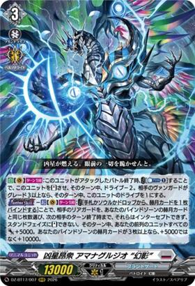 The Evil Star Rising Group Amanagurujio "Phantom" (DZ-BT17/007) RRR
