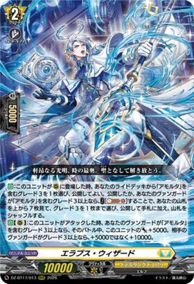 Elap Wizard (DZ-BT17/013) RRR