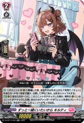 I want to be with you forever - Kilty (DZ-BT17/042) RR