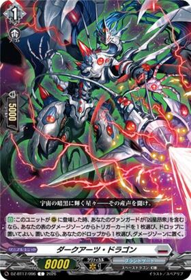Dark Arts Dragon (DZ-BT17/096) C