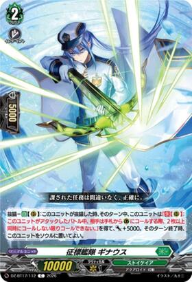 Conquest Fleet Ginauth (DZ-BT17/112) C