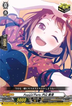 Poppin'Party Kasumi Toyama (DZ-BT17/EX01) EX