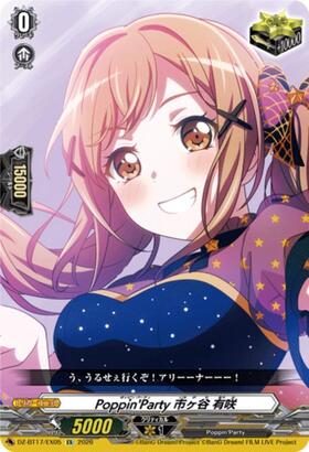 Poppin'Party Ichigaya Arisa (DZ-BT17/EX05) EX