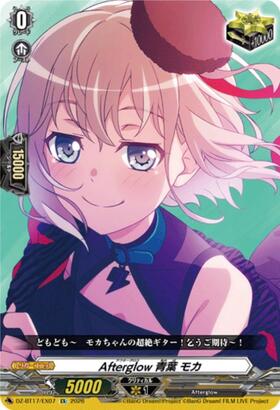 Afterglow Aoba Mocha (DZ-BT17/EX07) EX