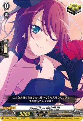 Afterglow - Tomoe Udagawa (DZ-BT17/EX09) EX