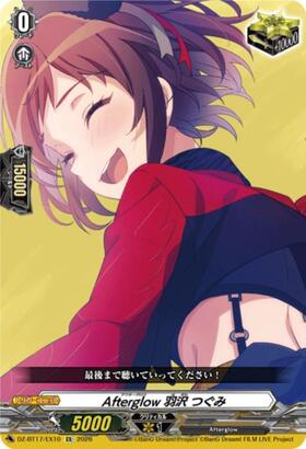 Afterglow - Tsugumi Hazawa (DZ-BT17/EX10) EX