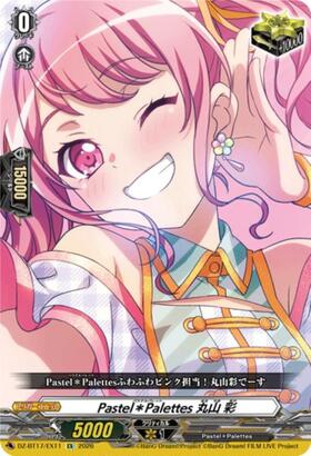 Pastel*Palettes Aya Maruyama (DZ-BT17/EX11) EX
