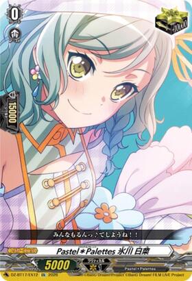 Pastel*Palettes Hikawa Hina (DZ-BT17/EX12) EX