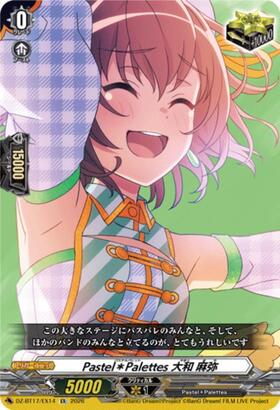 Pastel*Palettes Maya Yamato (DZ-BT17/EX14) EX