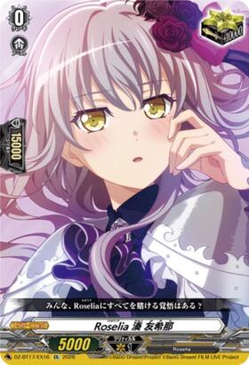 Roselia Yukina Minato (DZ-BT17/EX16) EX