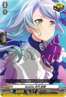 Roselia Hikawa Sayo (DZ-BT17/EX17) EX