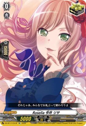 Roselia Lisa Imai (DZ-BT17/EX18) EX