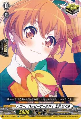 Hello, Happy World! Kitazawa Hagumi (DZ-BT17/EX23) EX