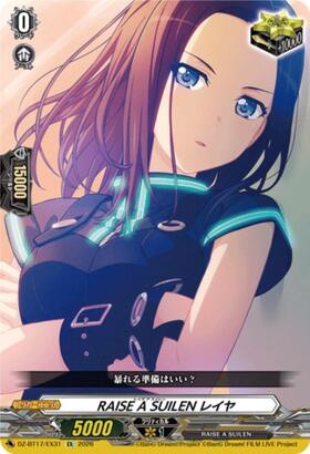 RAISE A SUILEN Layer (DZ-BT17/EX31) EX