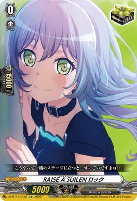 RAISE A SUILEN Lock (DZ-BT17/EX32) EX