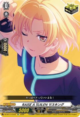 RAISE A SUILEN Masking Tape (DZ-BT17/EX33) EX