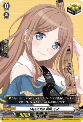 MyGO!!!! Nagasaki Soyo (DZ-BT17/EX39) EX