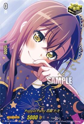 Poppin'Party Hanazono Tae (DZ-BT17/EXS02) EXS