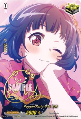 Poppin'Party Ushigome Rimi (DZ-BT17/EXS03) EXS