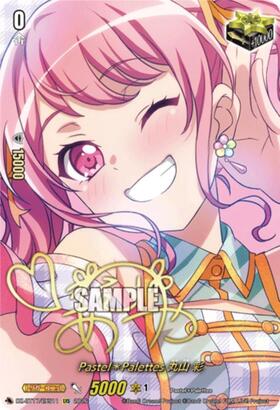 Pastel*Palettes Aya Maruyama (DZ-BT17/EXS11) EXS