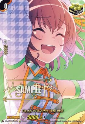 Pastel*Palettes Maya Yamato (DZ-BT17/EXS14) EXS
