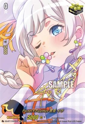 Pastel*Palettes Wakamiya Eve (DZ-BT17/EXS15) EXS
