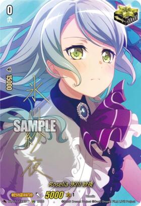 Roselia Hikawa Sayo (DZ-BT17/EXS17) EXS