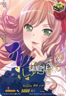 Roselia Lisa Imai (DZ-BT17/EXS18) EXS