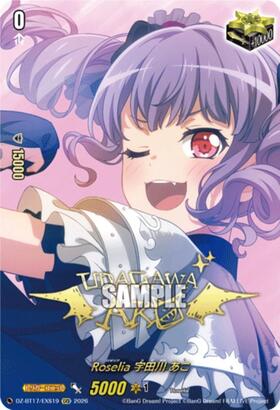 Roselia Ako Udagawa (DZ-BT17/EXS19) EXS