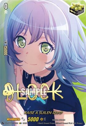 RAISE A SUILEN Lock (DZ-BT17/EXS32) EXS