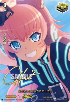 RAISE A SUILEN Tutu (DZ-BT17/EXS35) EXS