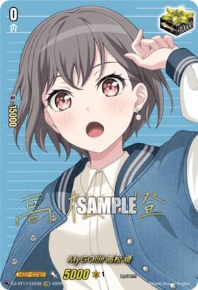 My GO! ! ! ! ! Light Takamatsu (DZ-BT17/EXS36) EXS
