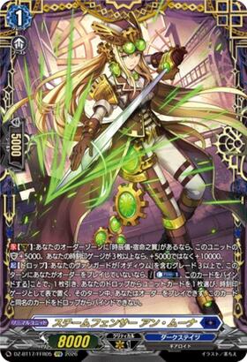 Steam Fencer Ann Moona (DZ-BT17/FFR05) FFR