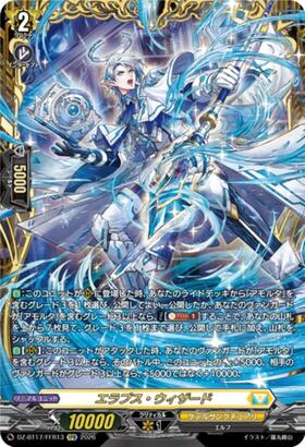 Elap Wizard (DZ-BT17/FFR13) FFR