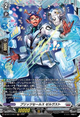 Blitz Sales Zervust (DZ-BT17/FR17) FR