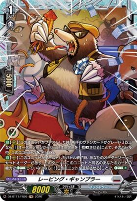 Raving Gambler (DZ-BT17/FR20) FR