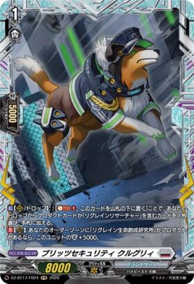 Blitz Security Kuruguri (DZ-BT17/FR24) FR