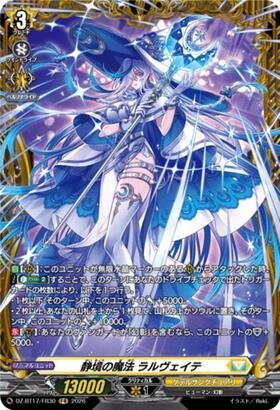 The Magic of Tranquility: Larveite (DZ-BT17/FR30) FR