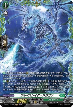 Zarbethreig Dragon (DZ-BT17/FR35) FR