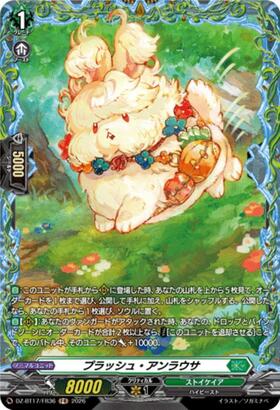 Plush Anlausa (DZ-BT17/FR36) FR