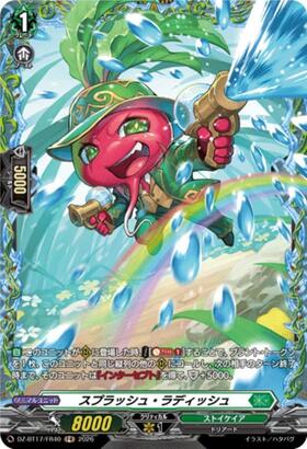 Splash Radish (DZ-BT17/FR40) FR