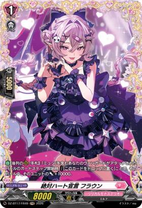 Absolute Heart Declaration Flawn (DZ-BT17/FR49) FR