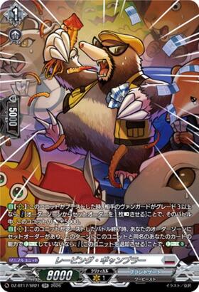 Raving Gambler (DZ-BT17/SR21) SR