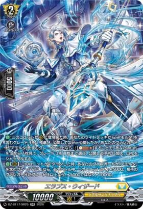 Elap Wizard (DZ-BT17/SR25) SR