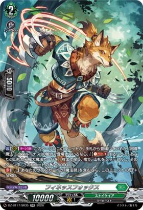 Finesse Fox (DZ-BT17/SR35) SR