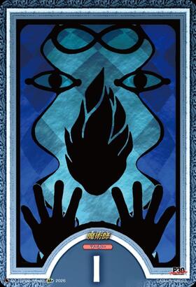 Magician (DZ-TBP02/AR+02) AR+