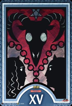 Devil (DZ-TBP02/AR+16) AR+