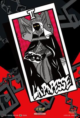 High Priestess (DZ-TBP02/AR+26) AR+