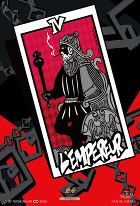 Emperor (DZ-TBP02/AR+28) AR+