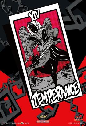 Temperance (DZ-TBP02/AR+38) AR+